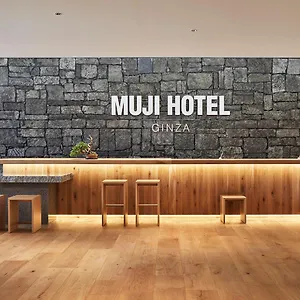מלון Muji Ginza