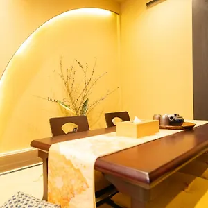 Holiday home 東雲庵/shinonomean Kyoto