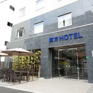 **** 酒店 难波元町东方酒店 日本